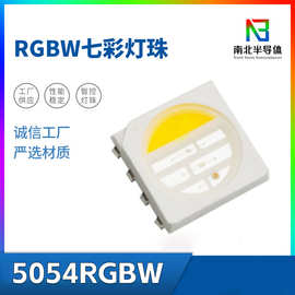 5050RGBW四合一灯珠 5050RGBW灯带 12VRGBW灯条灯带