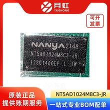 NT5AD1024M8C3-JR 8Gb DDR3�ȴ��w��оƬ Nanya/�ρ� FBGA-78