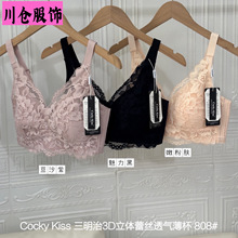 Cocky Kiss������3D���w�ٽz͸�ⱡ��#808���´����@С�ӌ�����Ů