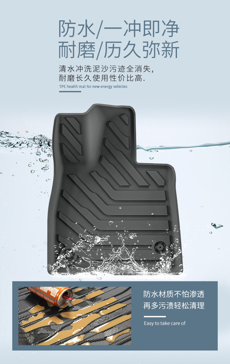 Car floor mats for Deepal S05 25, waterproof TPE, trunk mat
