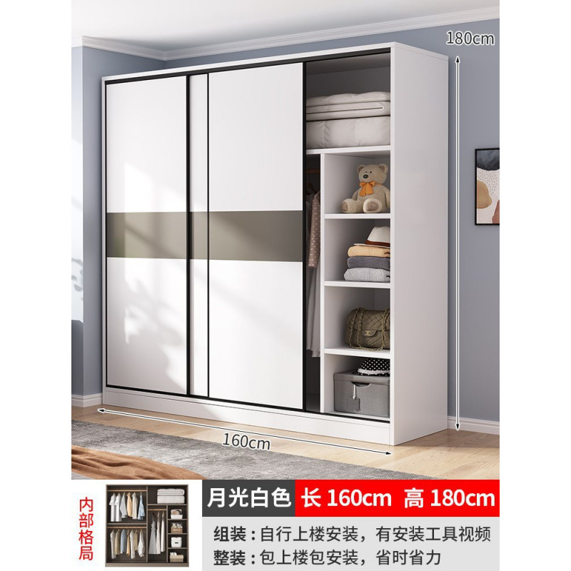 3도어 [문라이트화이트] 길이 160cm 옷장 업그레이드 및 두꺼워짐