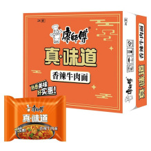 ��������������ζ�����b�t��ţ�����������ţ����82.5g*24������