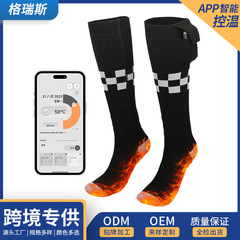 国境を越えて人気の高いロングチューブAPP加熱ソックス、純綿電熱ソックス、綿スポーツ充電式フットウォーマー、スキーソックス