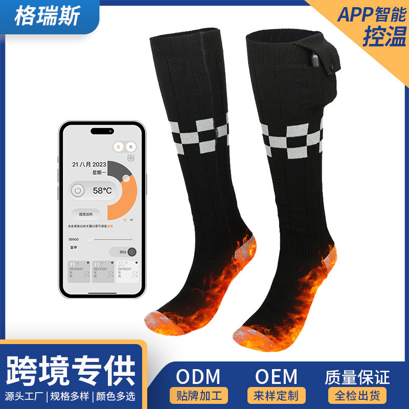 Cross-Border Popular Long-Tube App Heating Socks Pure Cotton Electric Heating Socks Pure Cotton Sports Charging Warm Foot Ski Socks