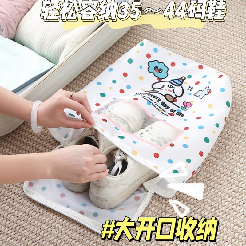 鞋袋鞋子袋防尘收纳收纳袋鞋袋可视出差包防水旅游鞋运动鞋便携式|undefined