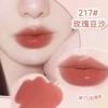 217#Rose bean paste