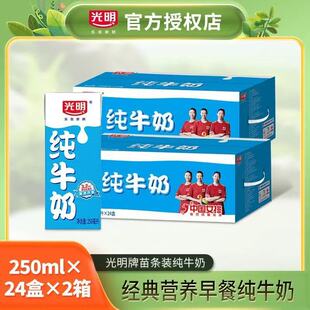 10�¼�ţ��200/250ml*16/20/24��һ���䳣��ȫ֬�������y���y
