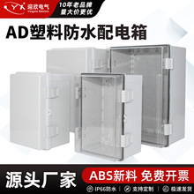 ӭ�����Ϸ�ˮ���������ˮ��͸������ABS��ۻ��I���������b