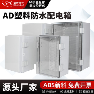 ӭ�����Ϸ�ˮ���������ˮ��͸������ABS��ۻ��I���������b