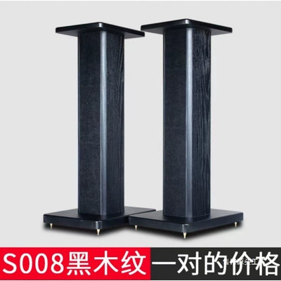 Surround Sound Speaker Stand Sound – Electric car big tripod