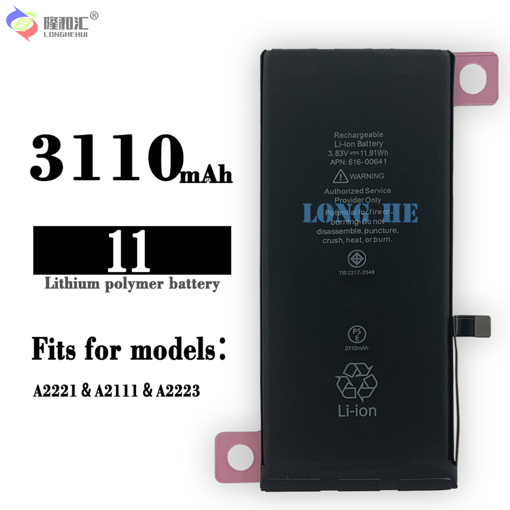适用Apple苹果iPhone 11手机电池 3110mah大容量内置电板批发现货