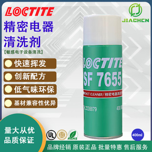 �h�ߘ�̩SF7655 ���������ϴ�� ��������·��PCB�·�� �坍��