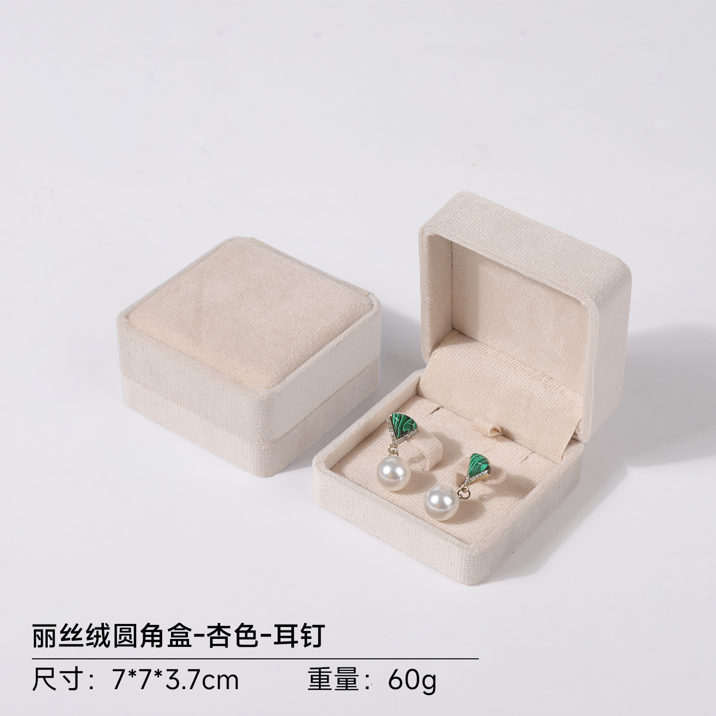 Caja de joyería de terciopelo de alta gama, caja de embalaje de terciopelo para anillos, pulseras, pendientes, cadenas largas, caja de regalo para joyería