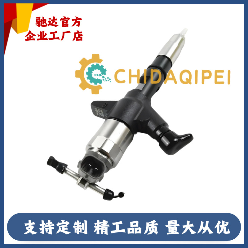 Suitable for Denso Fuel Injector 095000-6593 Hino J08E Engine Electronic Fuel Injector 23670-E0010