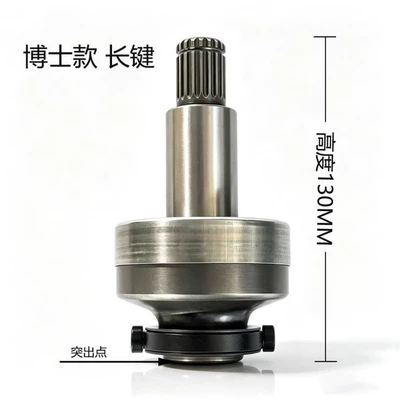 Starter and accessories starter motor one-way clutch, Red