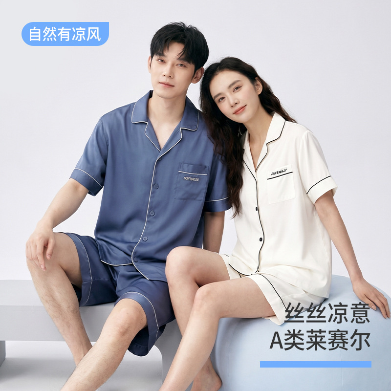 Lyocell Tencel Pajamas for Women, Summer Casual Thin Set, Long-Sleeved Spring and Summer High-End Ice Silk Home Wear Lyocell Tencel Pajamas for Women, Summer Casual Thin Set, Long-Sleeved Spring and Summer High-End Ice Silk Home Wear
