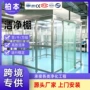 简易pvc框架铝型材无尘棚