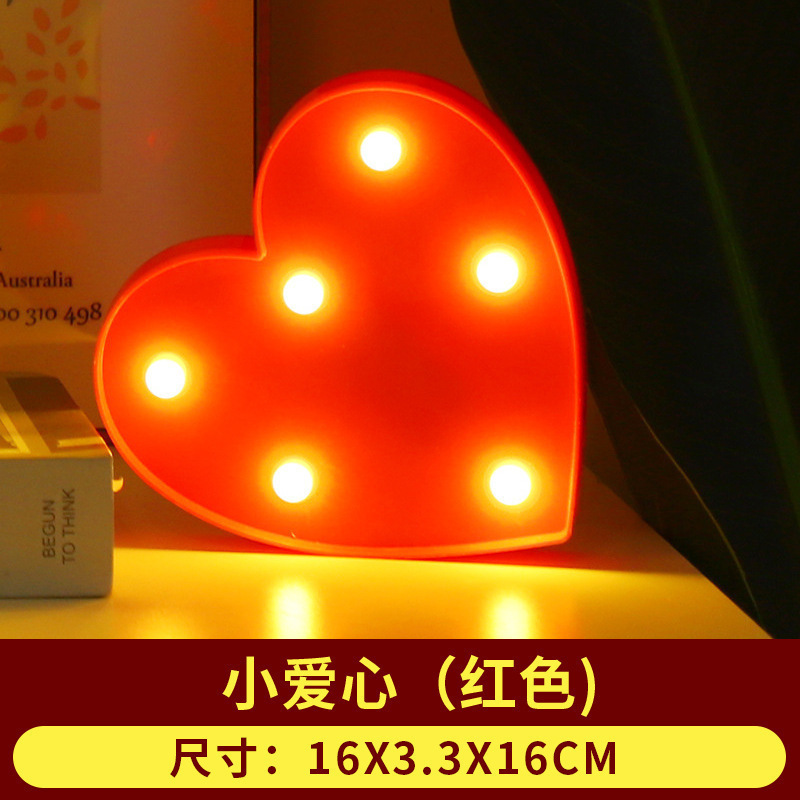 작은 사랑 (빨간색)