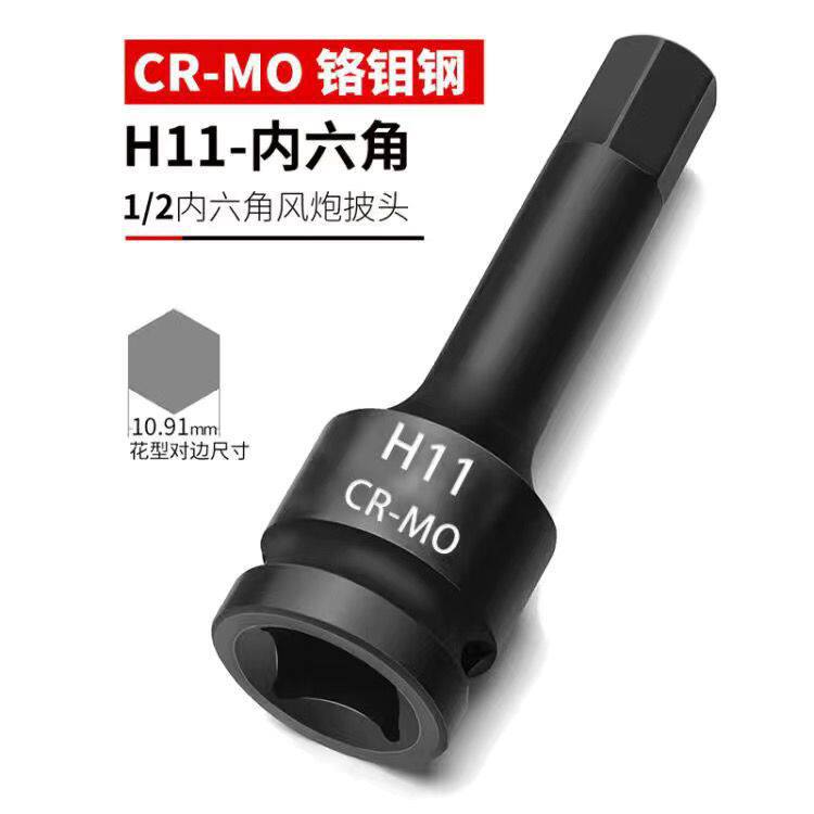 H11
