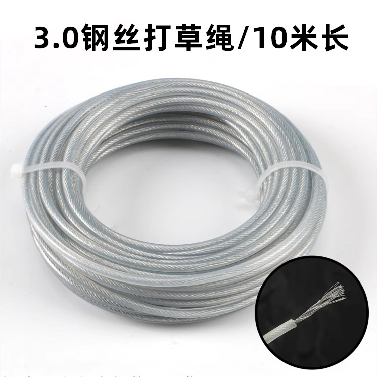 Lawn mower steel wire mowing rope 2.4mm 3.0mm 4.0mm serrated mowing rope brush cutter weeding nylon rope