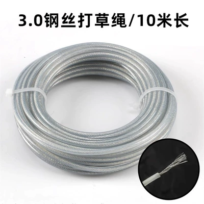 wire mowing rope 2.4mm 3.0mm: Otbiçən başlıqları - 30-steel-wire-rope-10m-small-roll