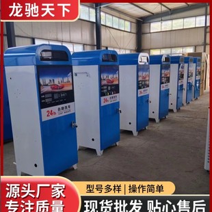 Factory direct supply full-automatic high-pressure self-service car washing machine car washing equipment all-in-one machine 24 hours intelligent self-service car washing