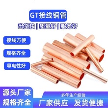 ���~GT�B�ӹ�늾����^�����~�܌��Ӷ����B���������~���^����r��