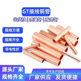 ���~GT�B�ӹ�늾����^�����~�܌��Ӷ����B���������~���^����r��