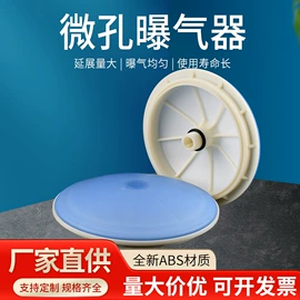 填料;曝气设备;污水处理设备