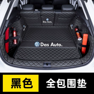 Decoration Supplies New Tanyue X | Trunk Mat - black-full-surrounded-car-logo-style-pocket-strap-default-items