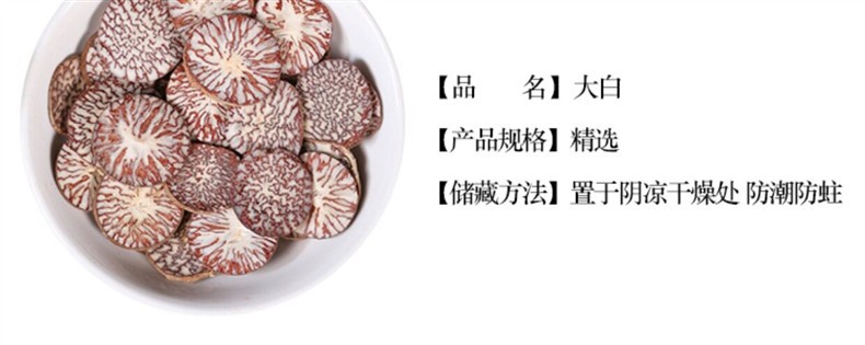 Premium Wild Betel Nut Slices Bing Lang 500g Areca Catechu Dried Herb for Traditional Decoctions overview