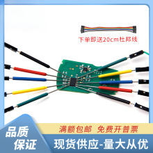 在线烧录夹ic引脚clip芯片在板测试夹免拆卸通用逻辑分析仪测试钩
