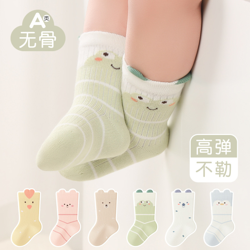 萌趣小青蛙儿童提耳袜 春秋新品0-3岁宝宝中筒袜精梳棉无骨袜子潮|undefined