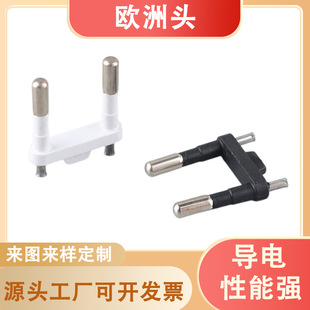 European Style Two-Prong Socket with Round Plug Bracket, Black and White Hardware Power Plug Accessories Manufacturer