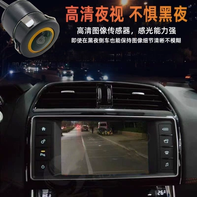 Reversing Camera, Vehicle camera