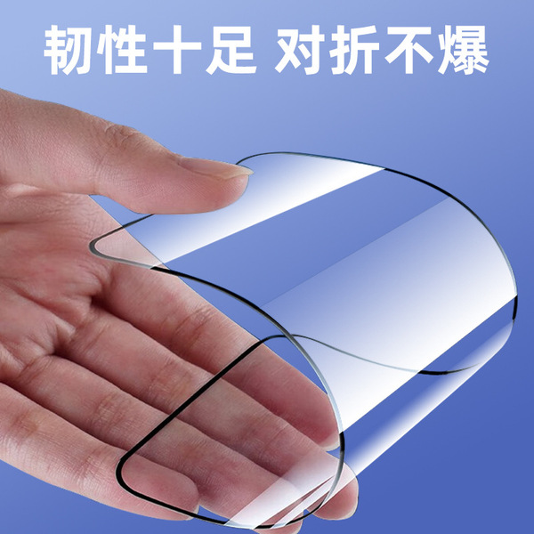 Real high aluminum full screen tempered film suitable for Apple…