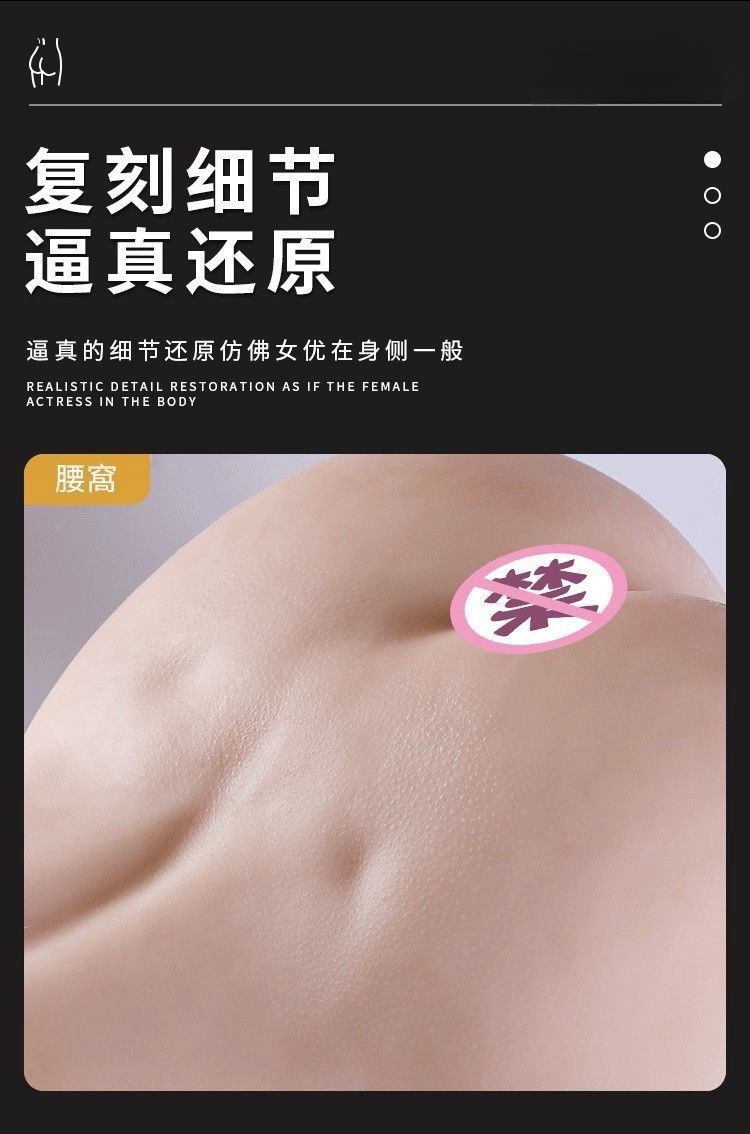 Automatic Heating Suction Vibrating Masturbator with Realistic TPE Buttocks Mold — detail image 18