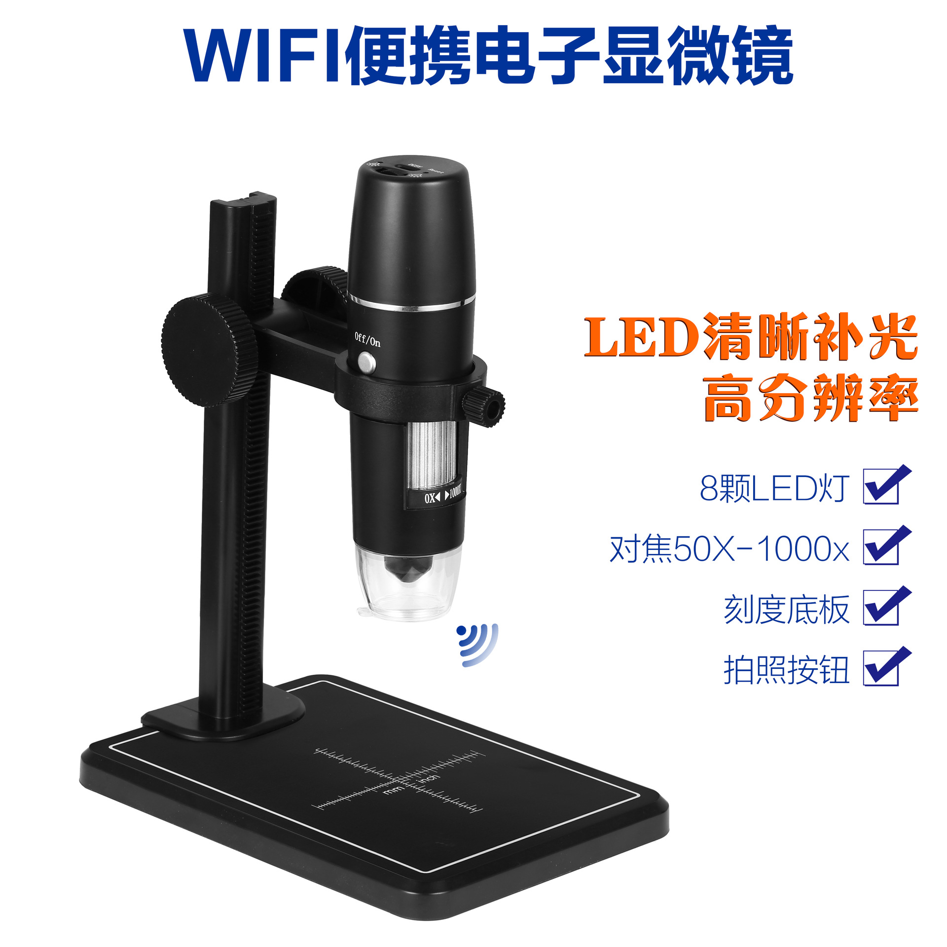Factory Wireless WiFi Connected Portable Digital Microscope 1000x Connected to Phone Electronic Microscope