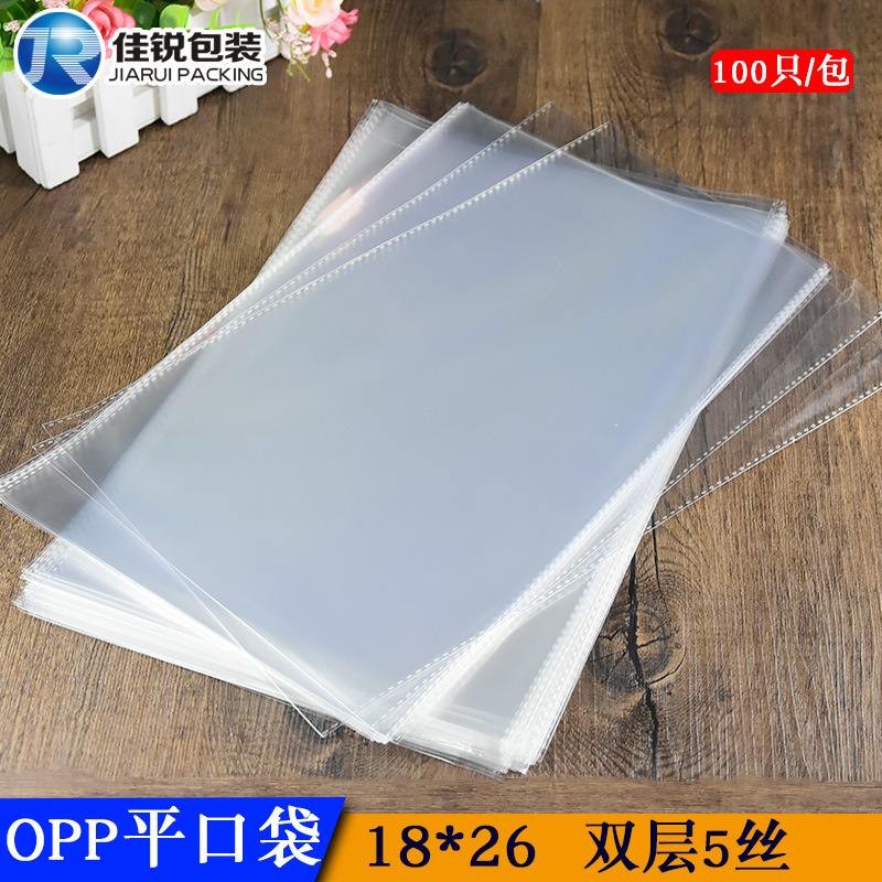 OPP flat bag 18*26CM 5 silk transparent packaging bag seal bag 100 pieces 