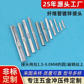 电子五金材料;片弹簧;家具五金