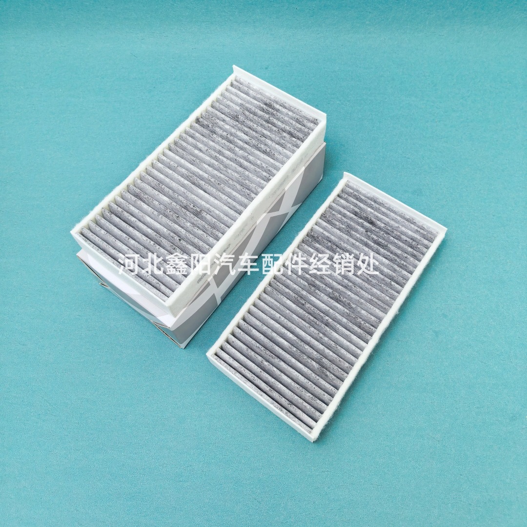 Suitable for Bmw Mini 1 Series 2 Series X1 X2 Air Conditioning Filter Element Filter 64116823726