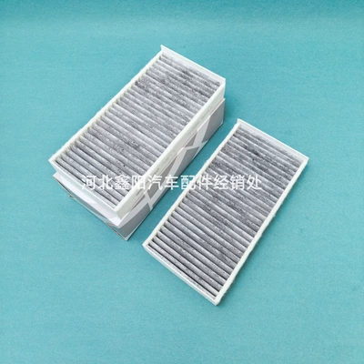 Air conditioning filter 1 Series 2 Series