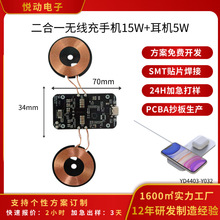 ����һ���߳��ֻ�15W+����5W���߳�ģ��֧���з�����