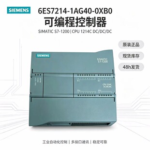 ���T��PLC���CCPUģ�KS71200/1214C DCDCDC 6ES7214-1AG40-0XB0