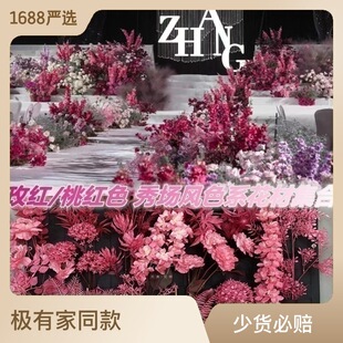 �߶�õ�t/�Ҽt��� �������_�m����L��c�廨�b�픵��ŷ��滨