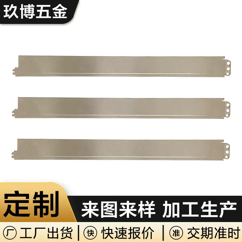 金冲压件机械设备配件不锈钢钣金拉伸件加工折弯配件五金冲压件