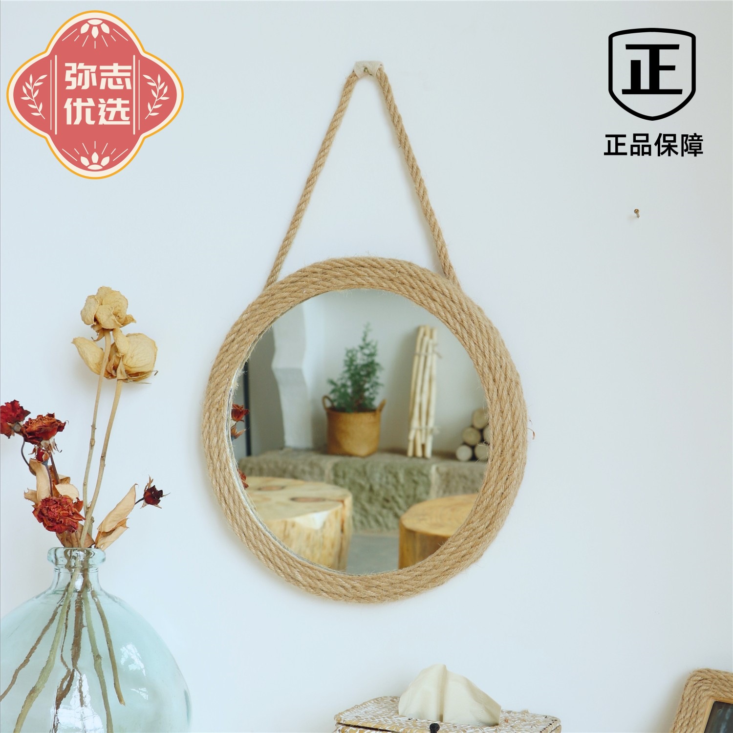 Cuerda de cáñamo retro espejo redondo artístico nórdico cama y desayuno cuarto de baño colgante de pared fotografía de celebridades Internet vestidor belleza espejo