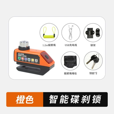 Motorcycle Lock | Lock - 1688orange-rechargeable-tail-light-model-alarm-disc-brake-lock-including-lock-bag-reminder-rope