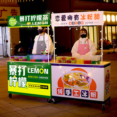 屋台ワゴン折りたたみテーブル夜市露店専用ソーセージ移動地屋台携帯レモンティー軽食車