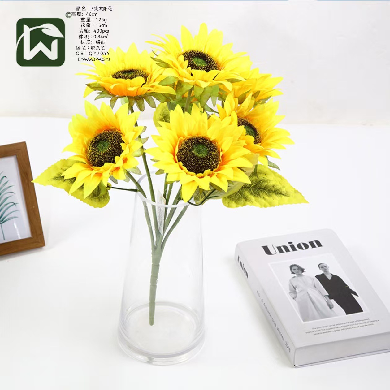 仿真向日葵厂家直销7头向日葵婚庆花艺拍摄背景墙源头厂家批发